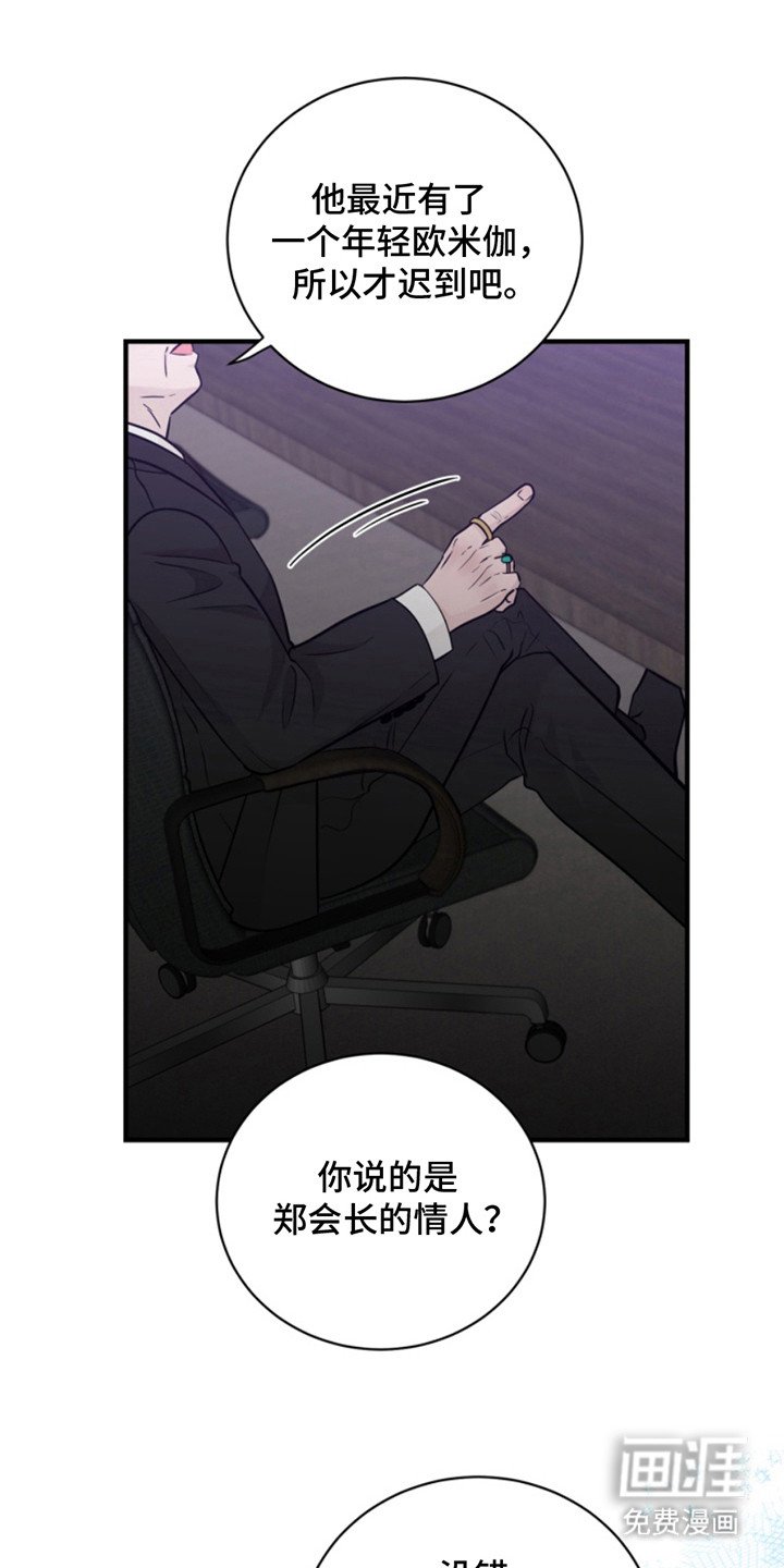 第47章：朱光成：恰恰相反（完）