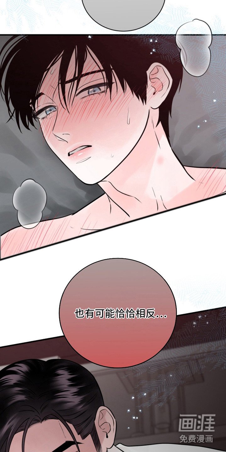 第47章：朱光成：恰恰相反（完）