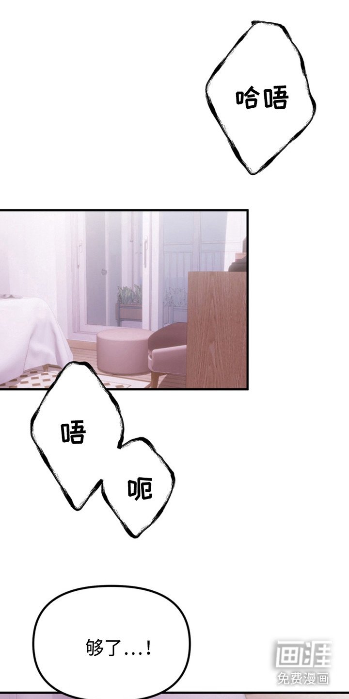第48章：小狗的丈夫：前途灰暗