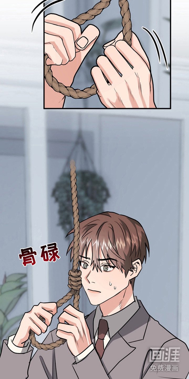 第48章：小狗的丈夫：前途灰暗