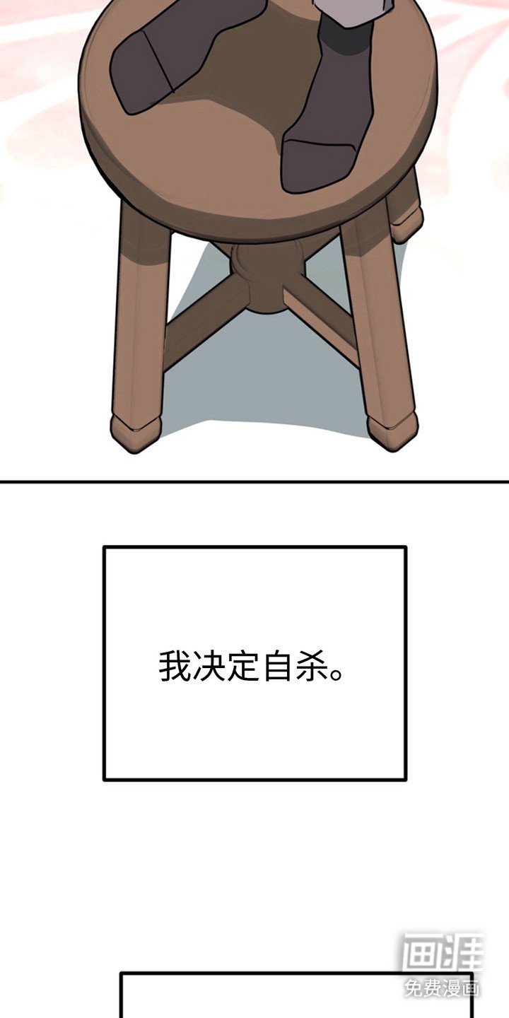 第48章：小狗的丈夫：前途灰暗