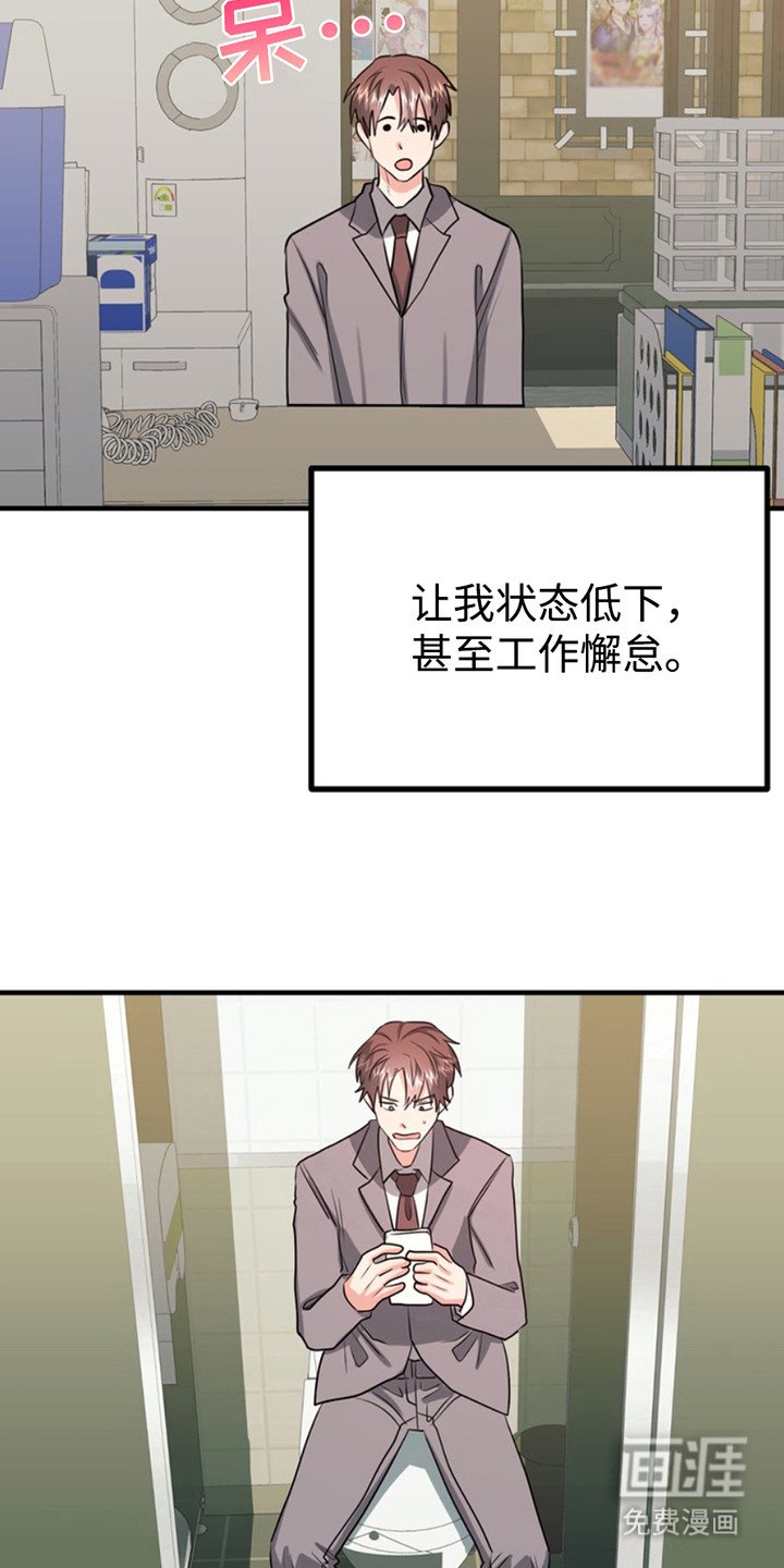 第48章：小狗的丈夫：前途灰暗