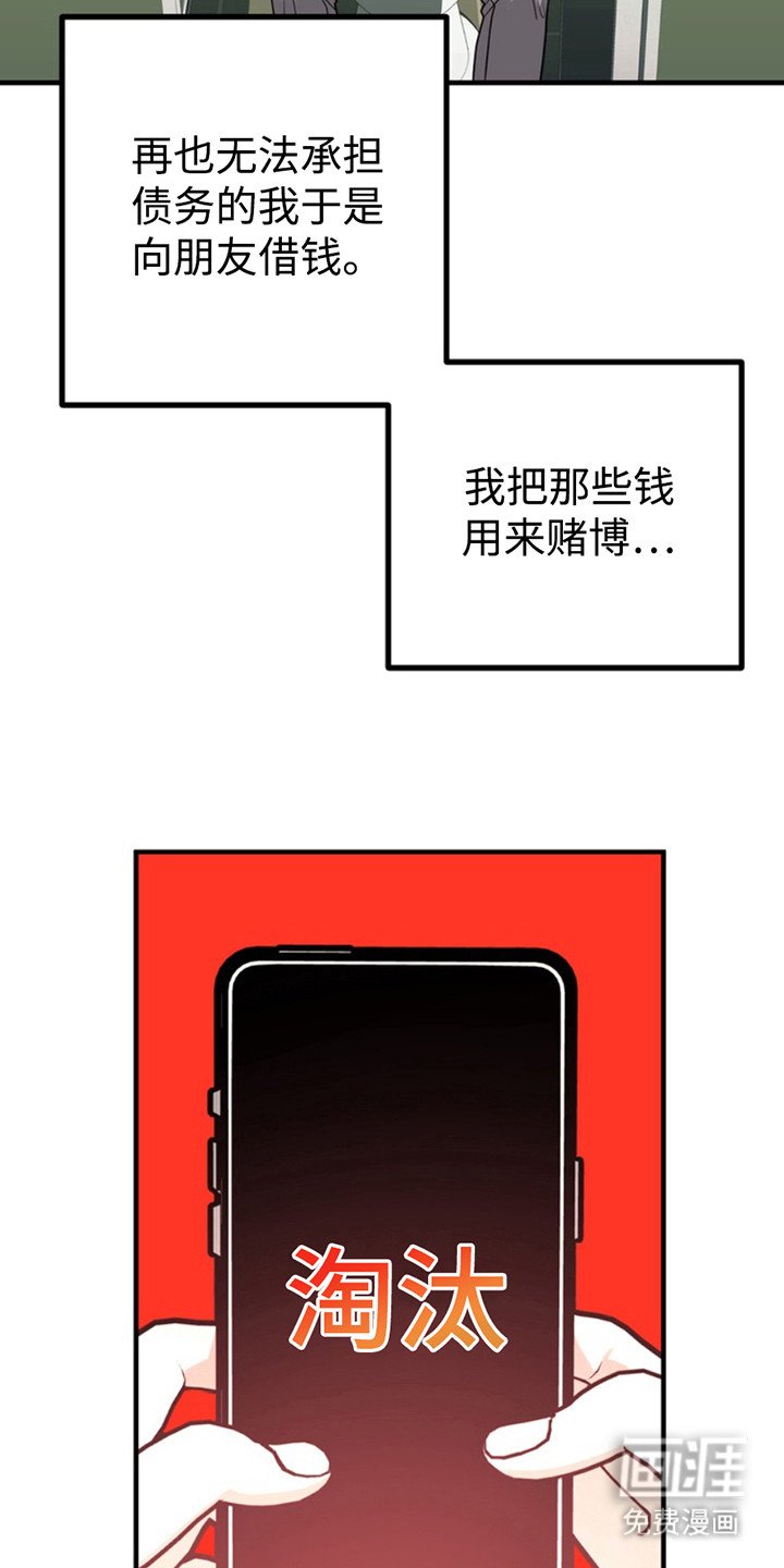 第48章：小狗的丈夫：前途灰暗