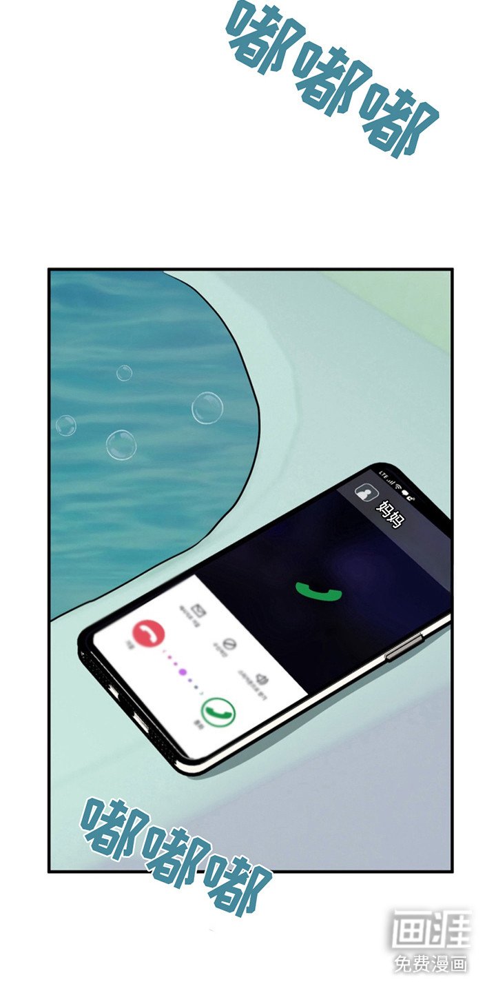 第48章：小狗的丈夫：前途灰暗