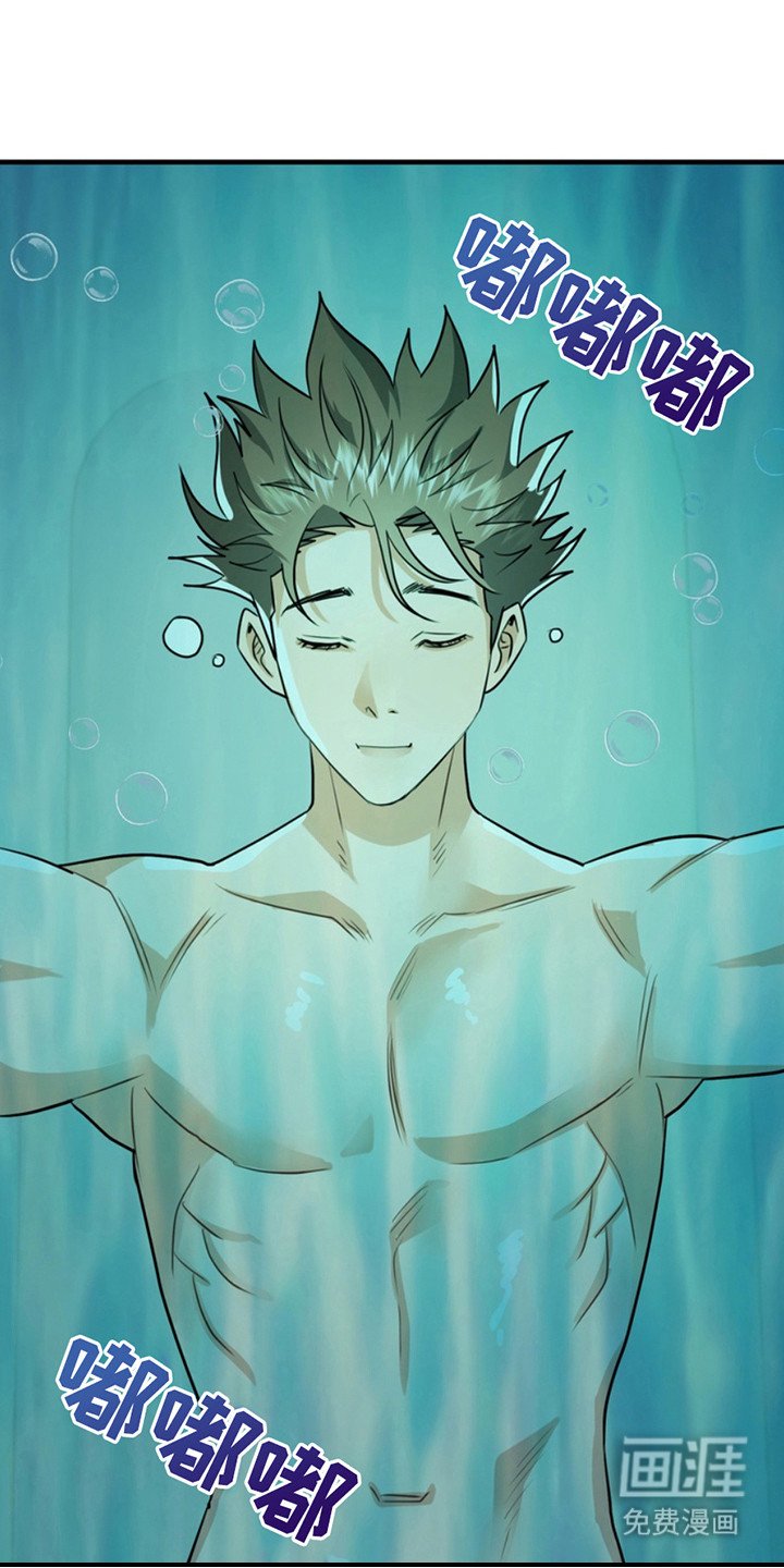 第48章：小狗的丈夫：前途灰暗