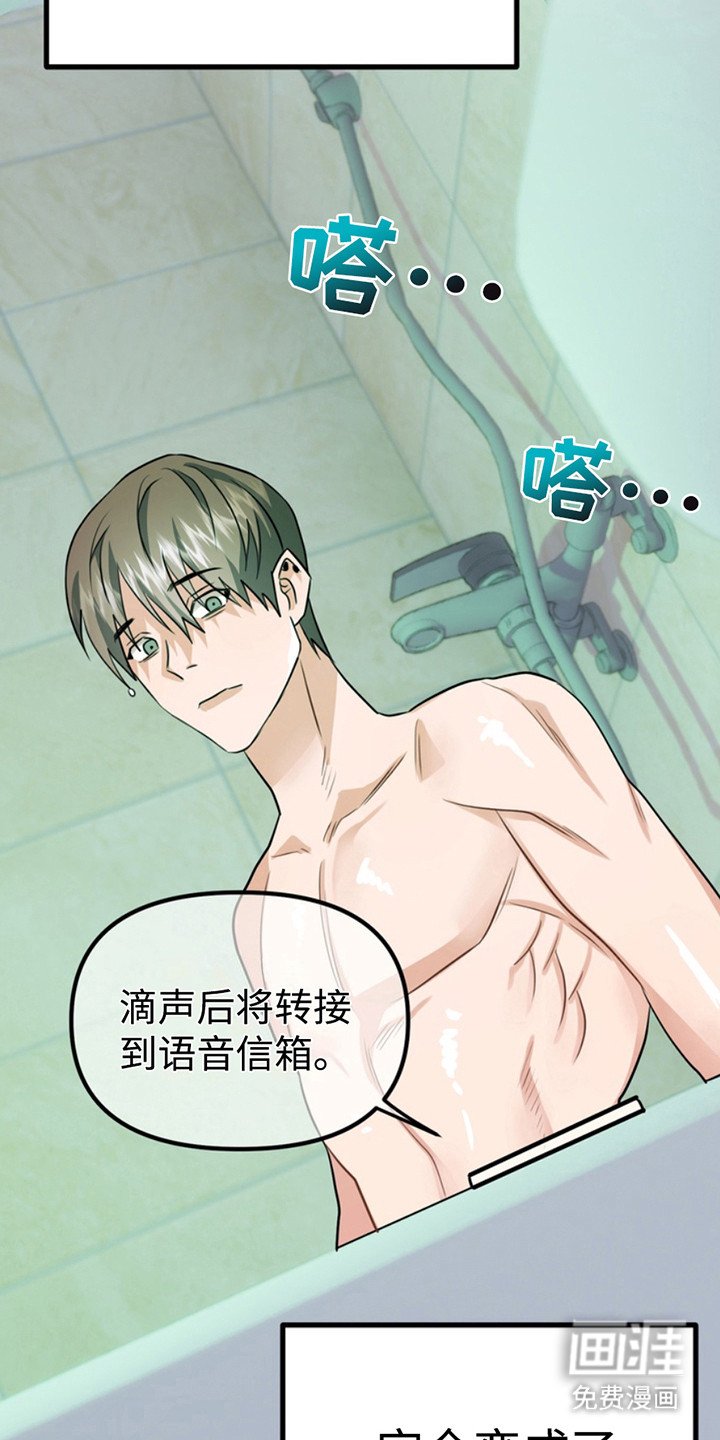 第48章：小狗的丈夫：前途灰暗