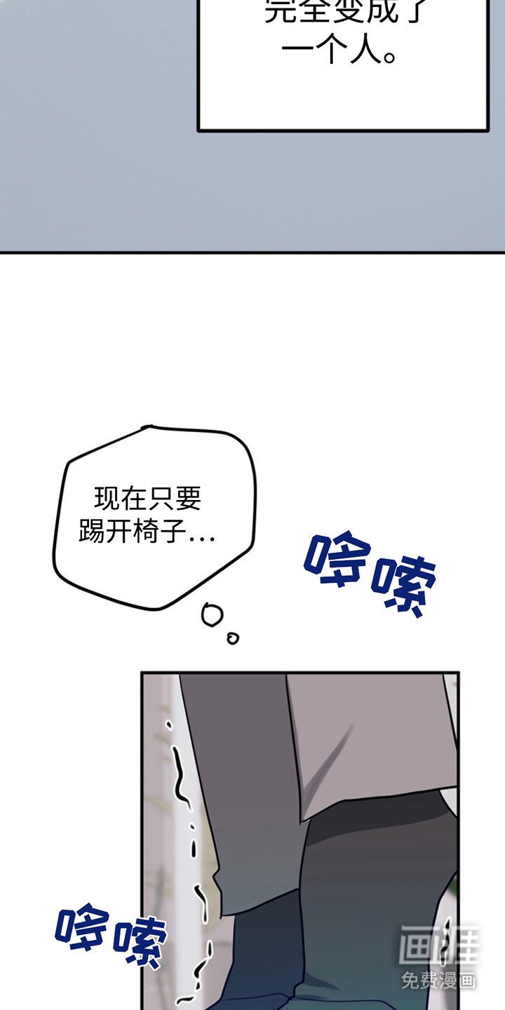 第48章：小狗的丈夫：前途灰暗