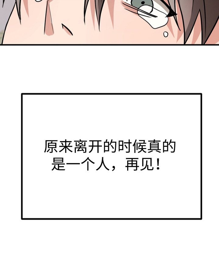 第48章：小狗的丈夫：前途灰暗