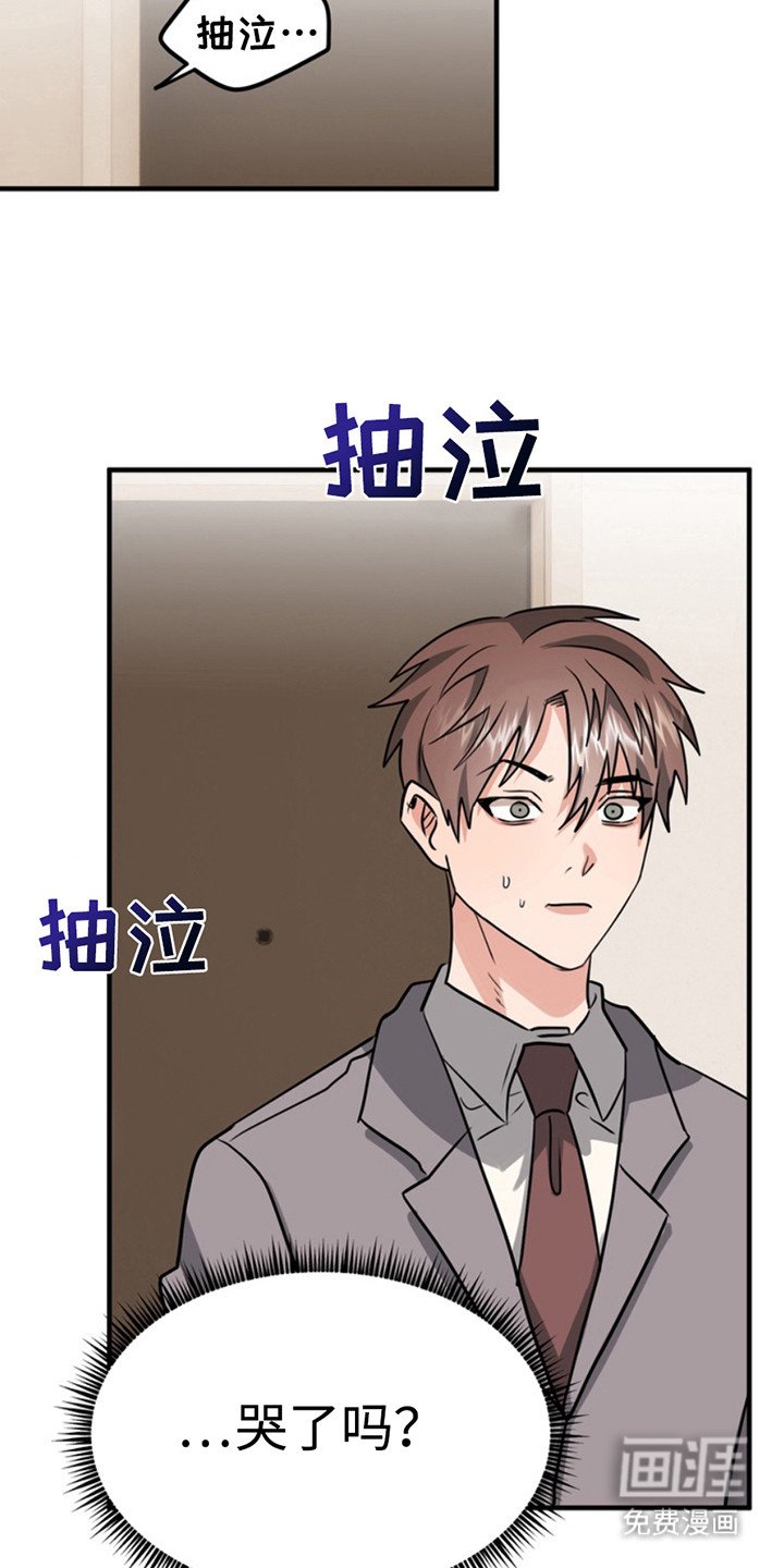 第49章：小狗的丈夫：敲门