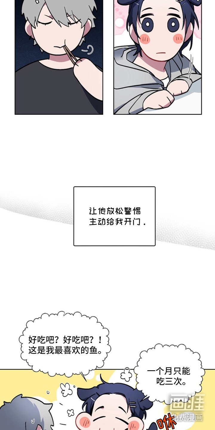 第5章：断脚：改变行为