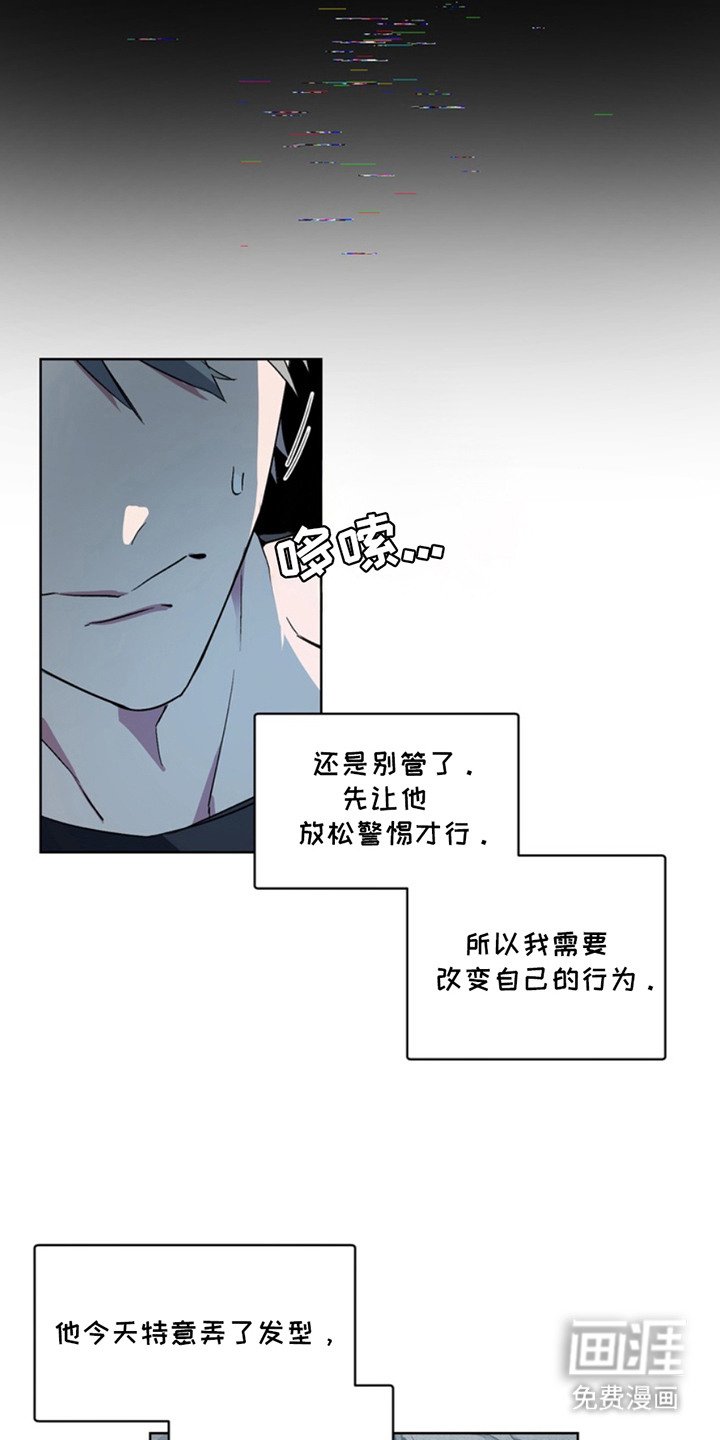 第5章：断脚：改变行为