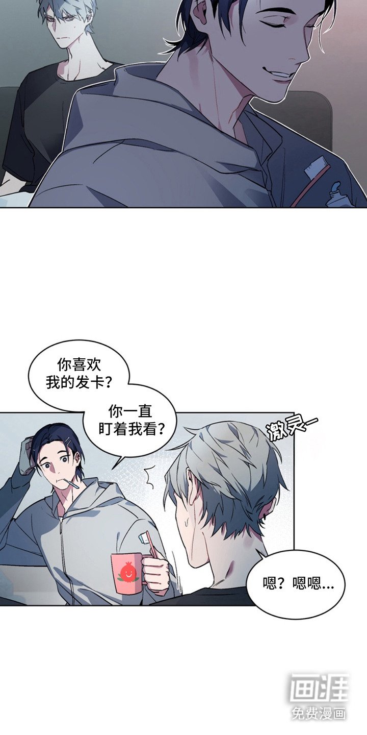 第5章：断脚：改变行为