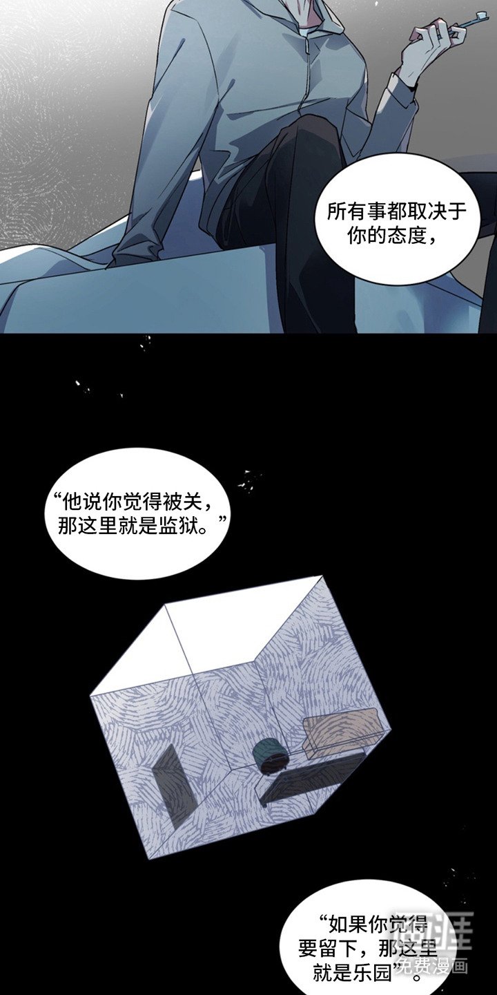 第5章：断脚：改变行为
