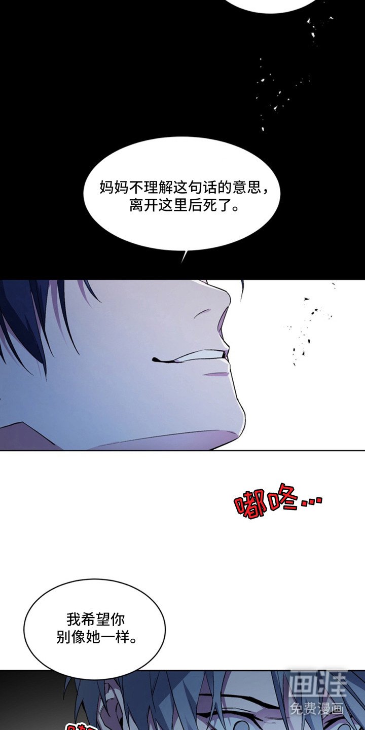 第5章：断脚：改变行为