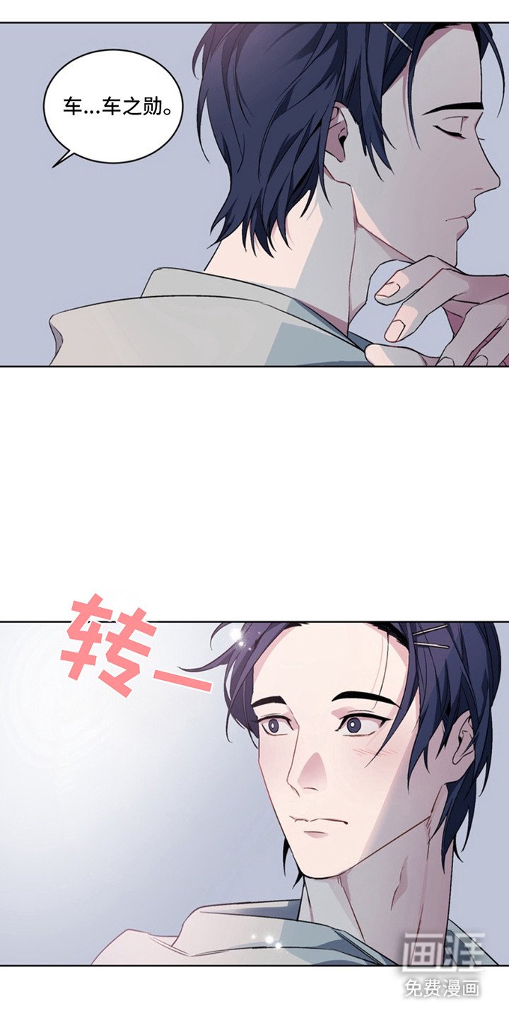 第5章：断脚：改变行为
