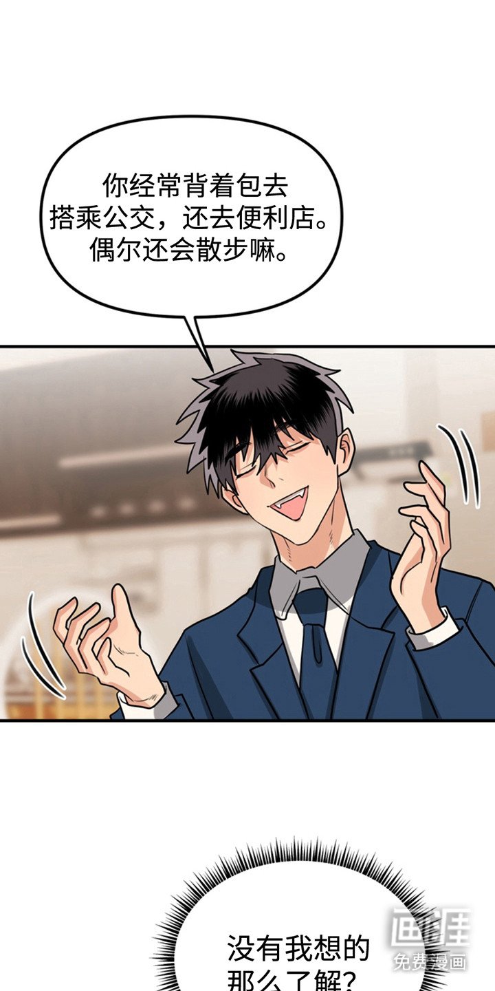 第50章：小狗的丈夫：还债