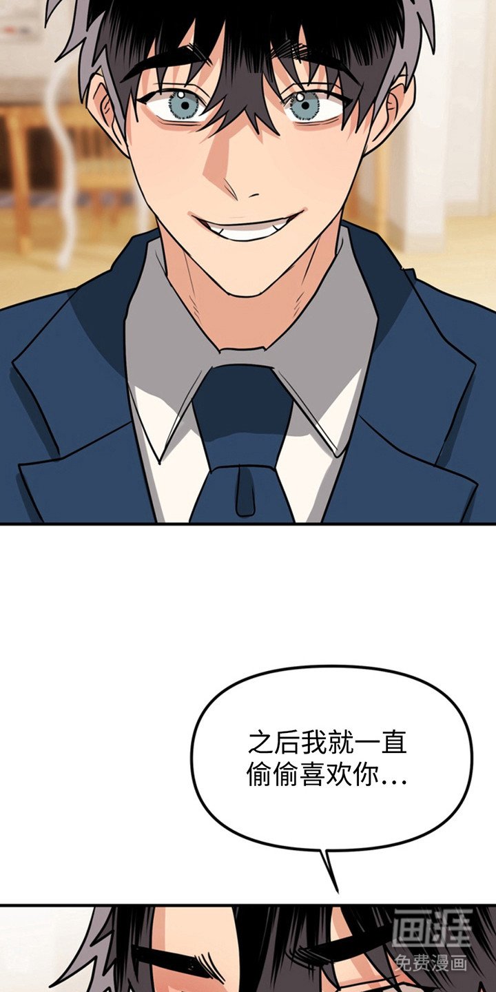 第50章：小狗的丈夫：还债