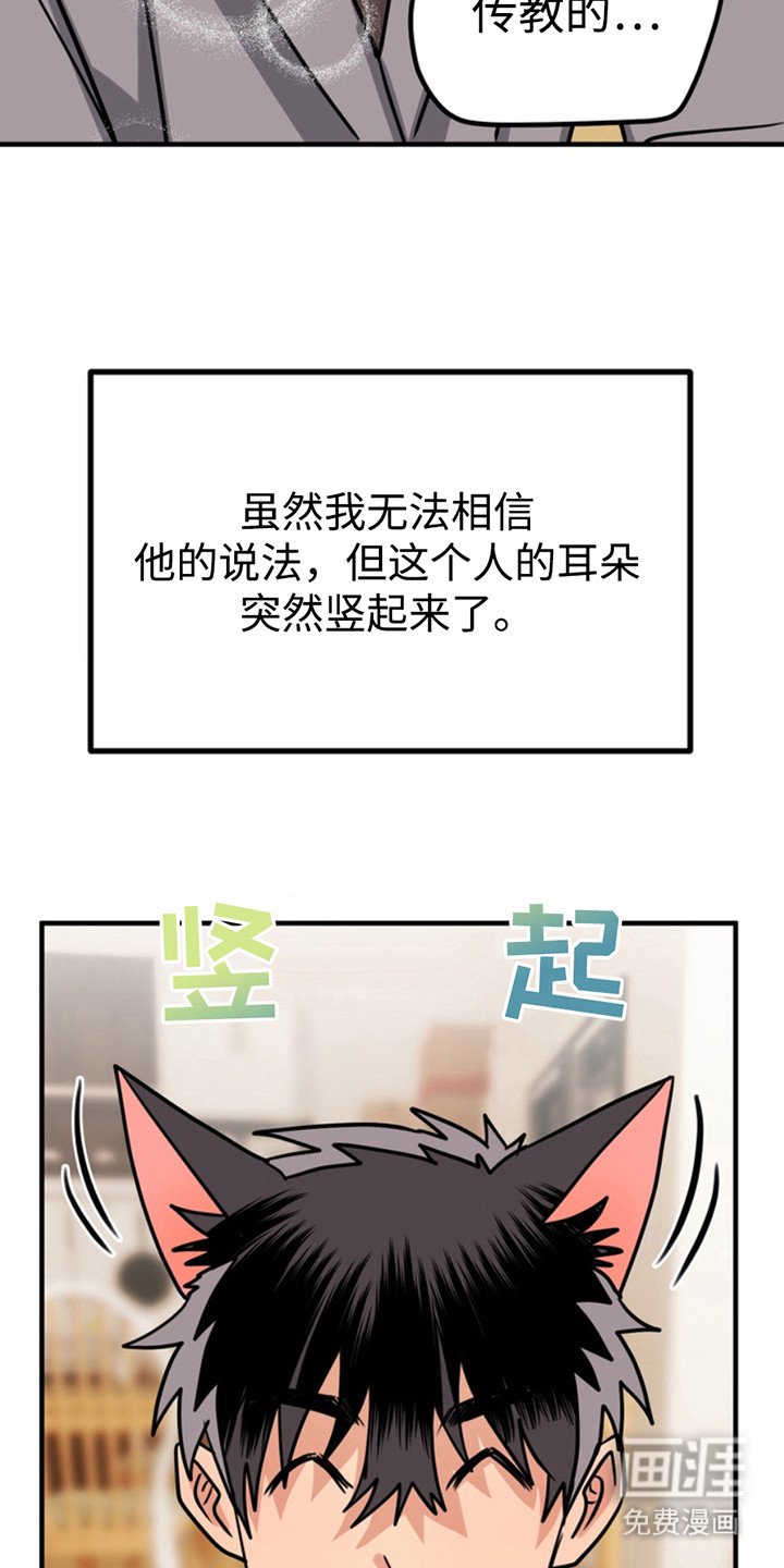 第50章：小狗的丈夫：还债