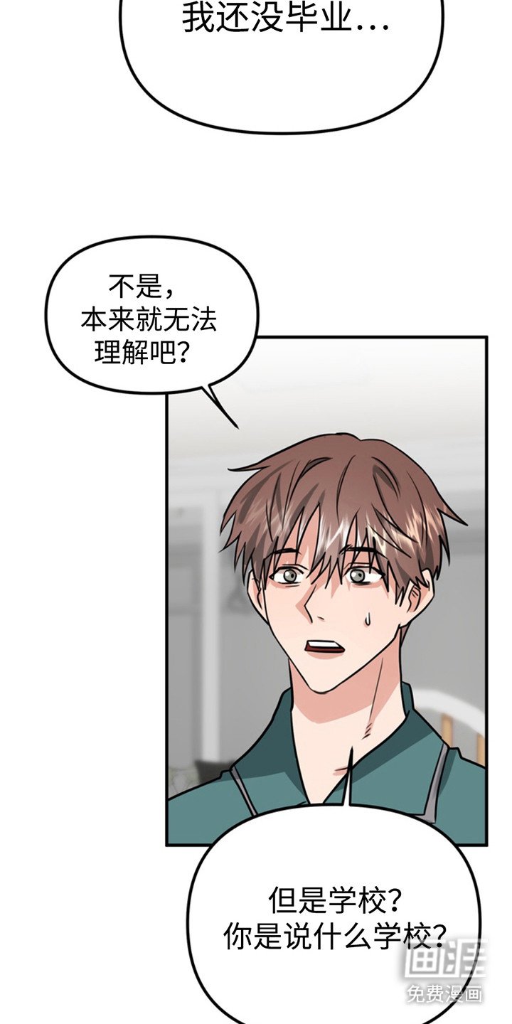 第51章：小狗的丈夫：登山