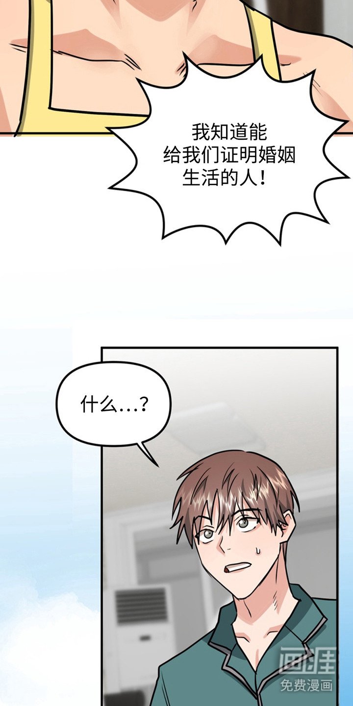 第51章：小狗的丈夫：登山