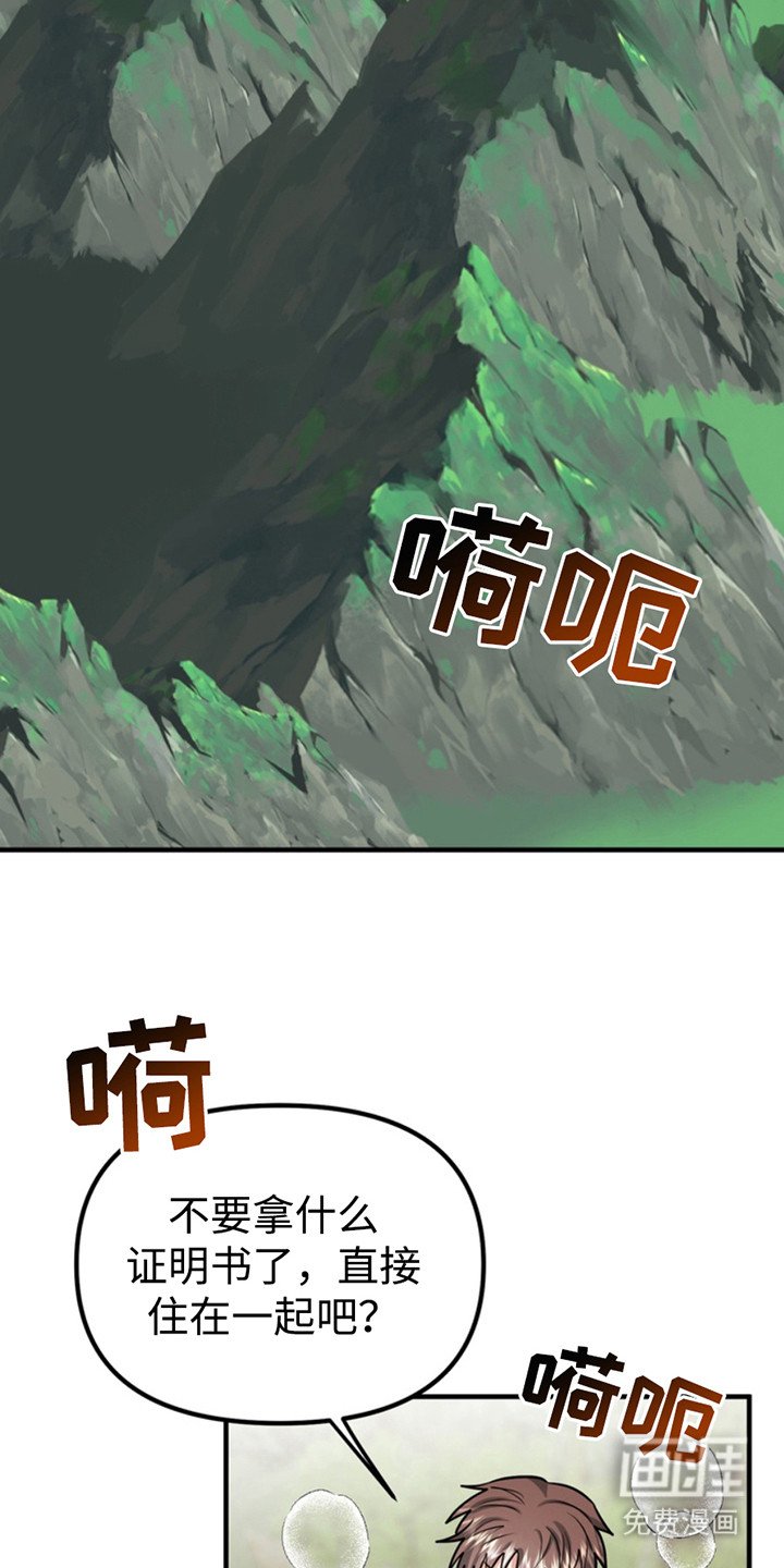 第51章：小狗的丈夫：登山