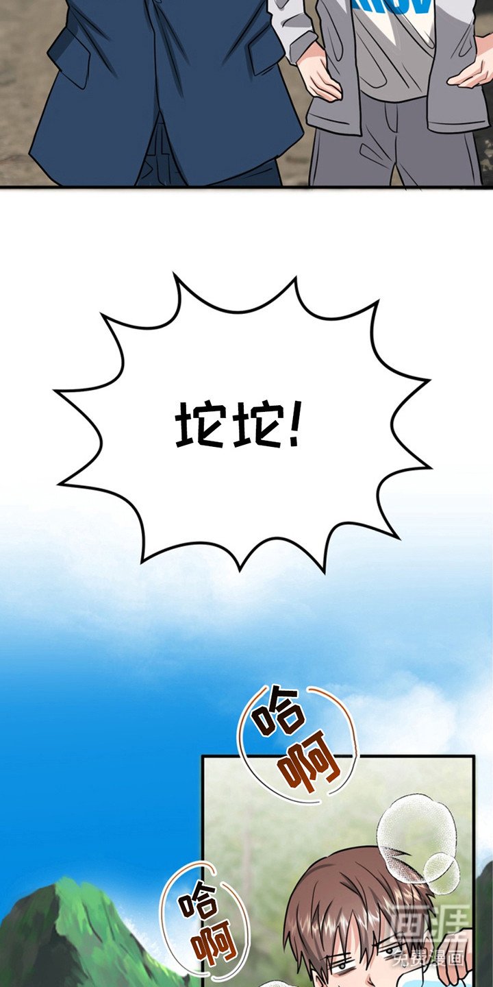 第51章：小狗的丈夫：登山