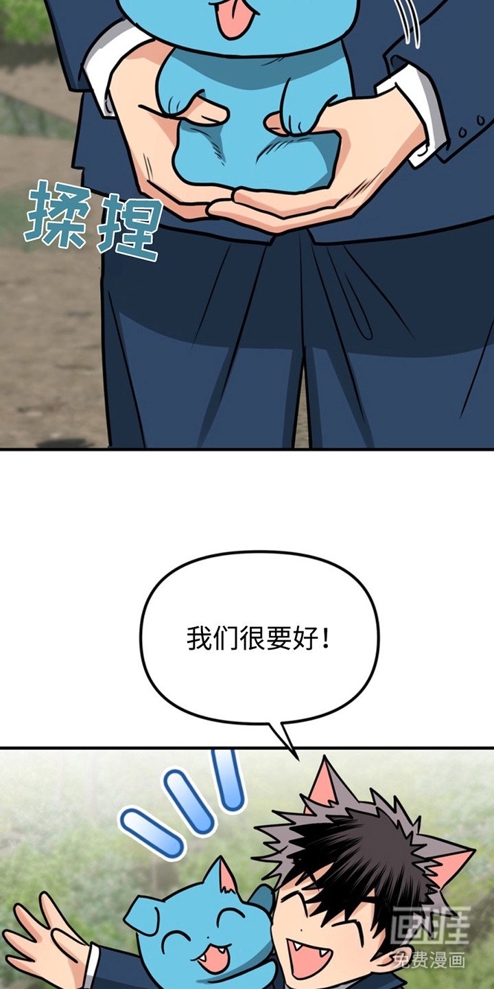 第52章：小狗的丈夫：登记书