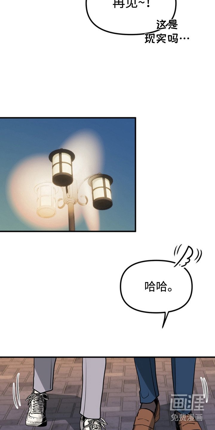 第53章：小狗的丈夫：取名