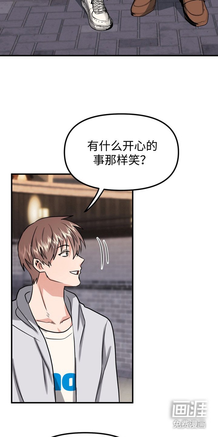 第53章：小狗的丈夫：取名