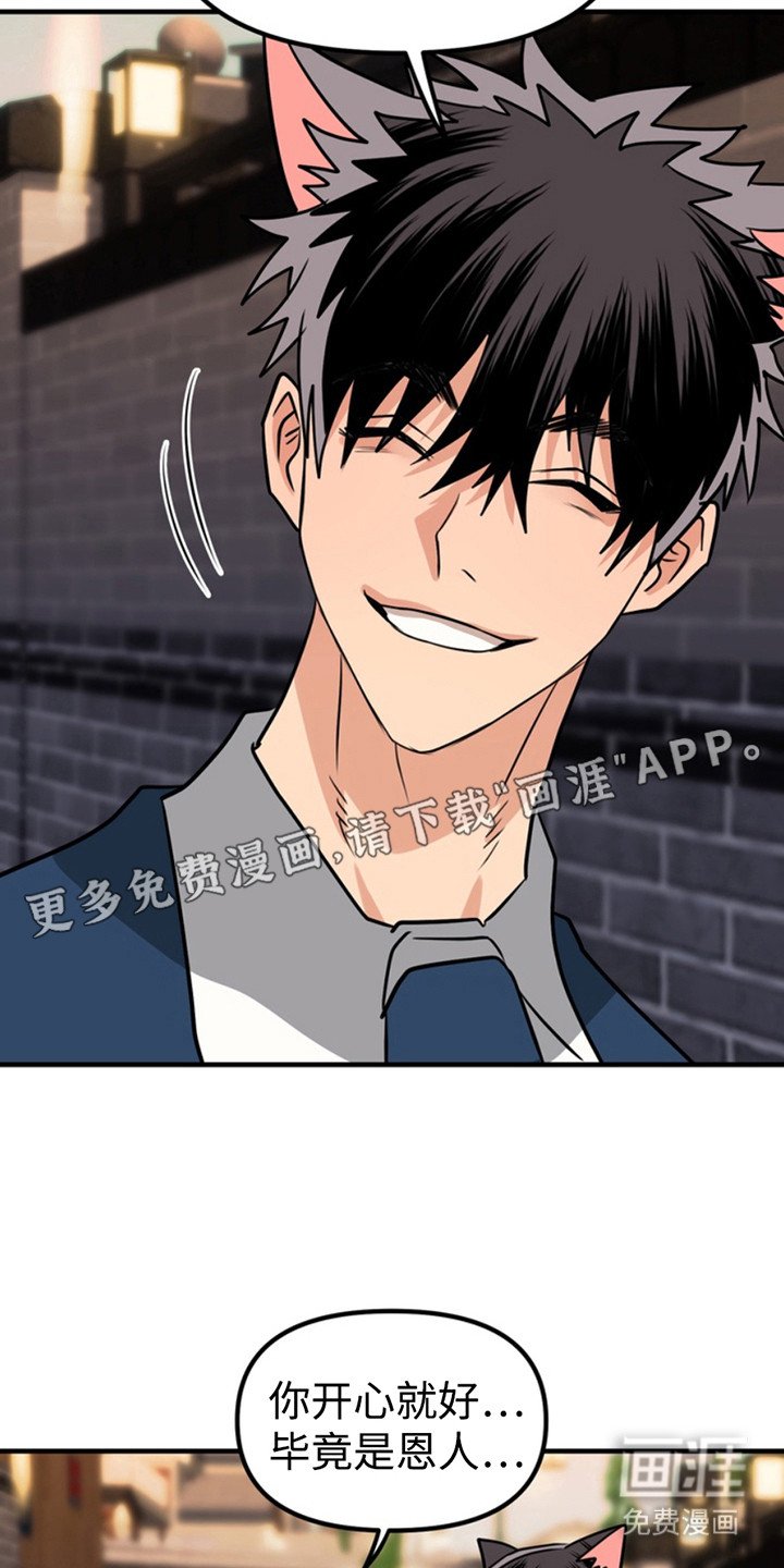 第53章：小狗的丈夫：取名