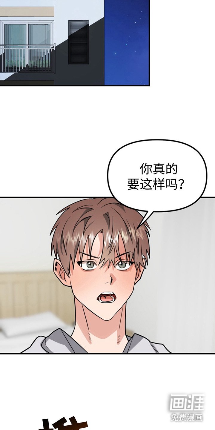 第53章：小狗的丈夫：取名