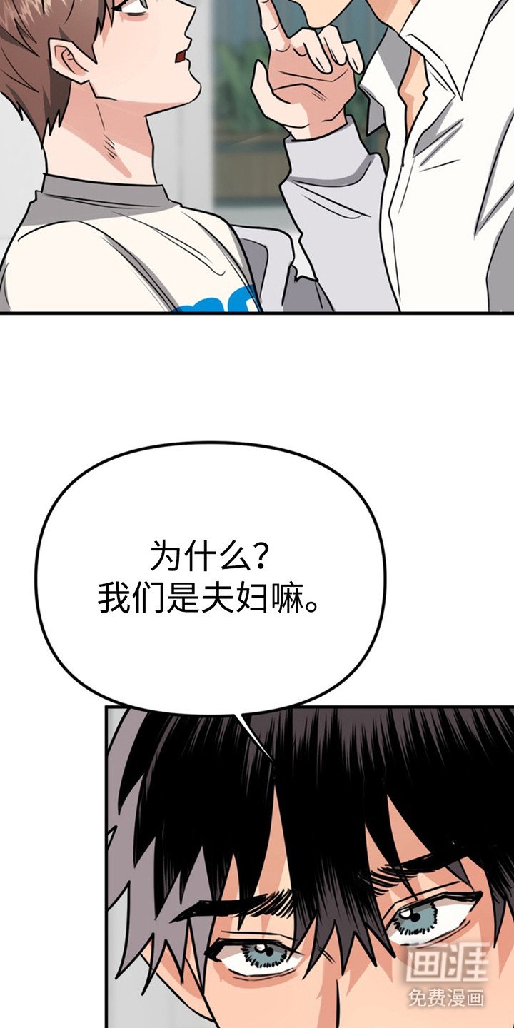 第53章：小狗的丈夫：取名