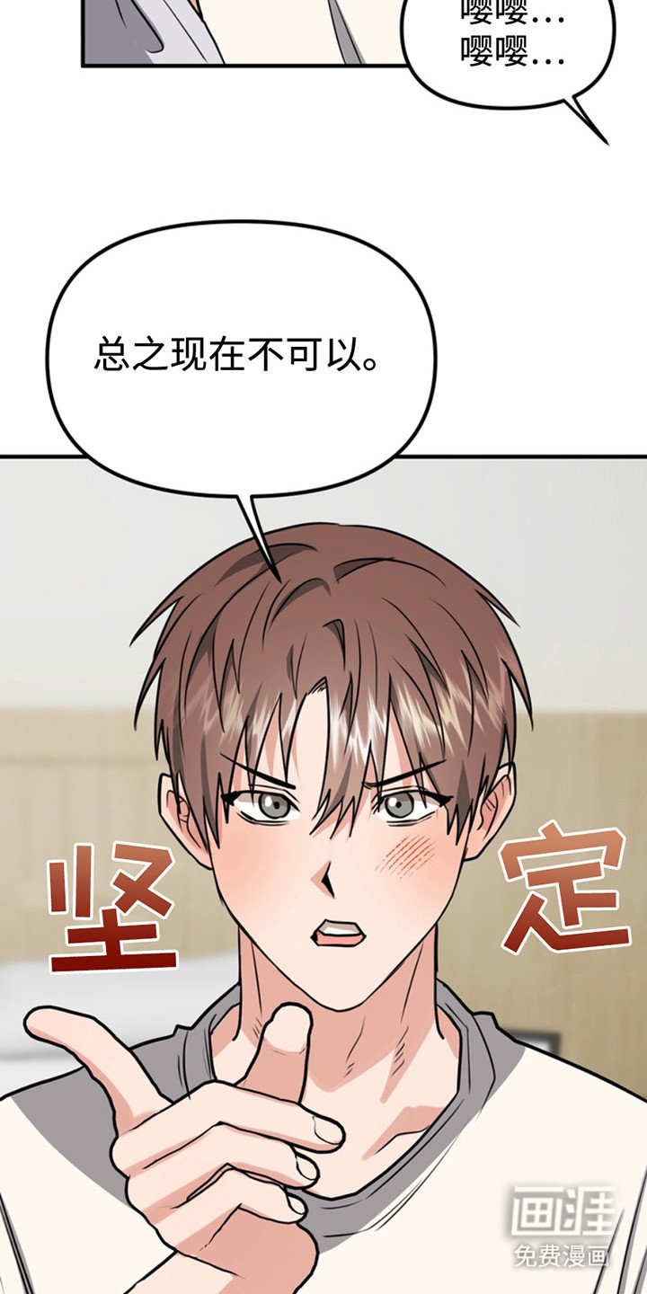 第53章：小狗的丈夫：取名