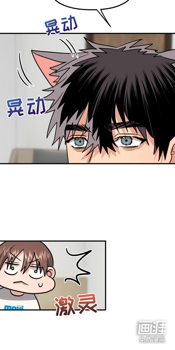 第54章：小狗的丈夫：请多关照（完）