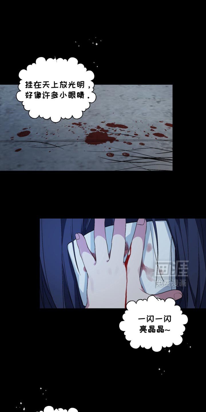 第55章：【番外】我不再是一个人