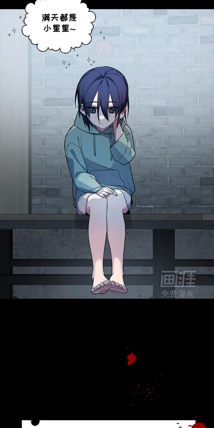 第55章：【番外】我不再是一个人