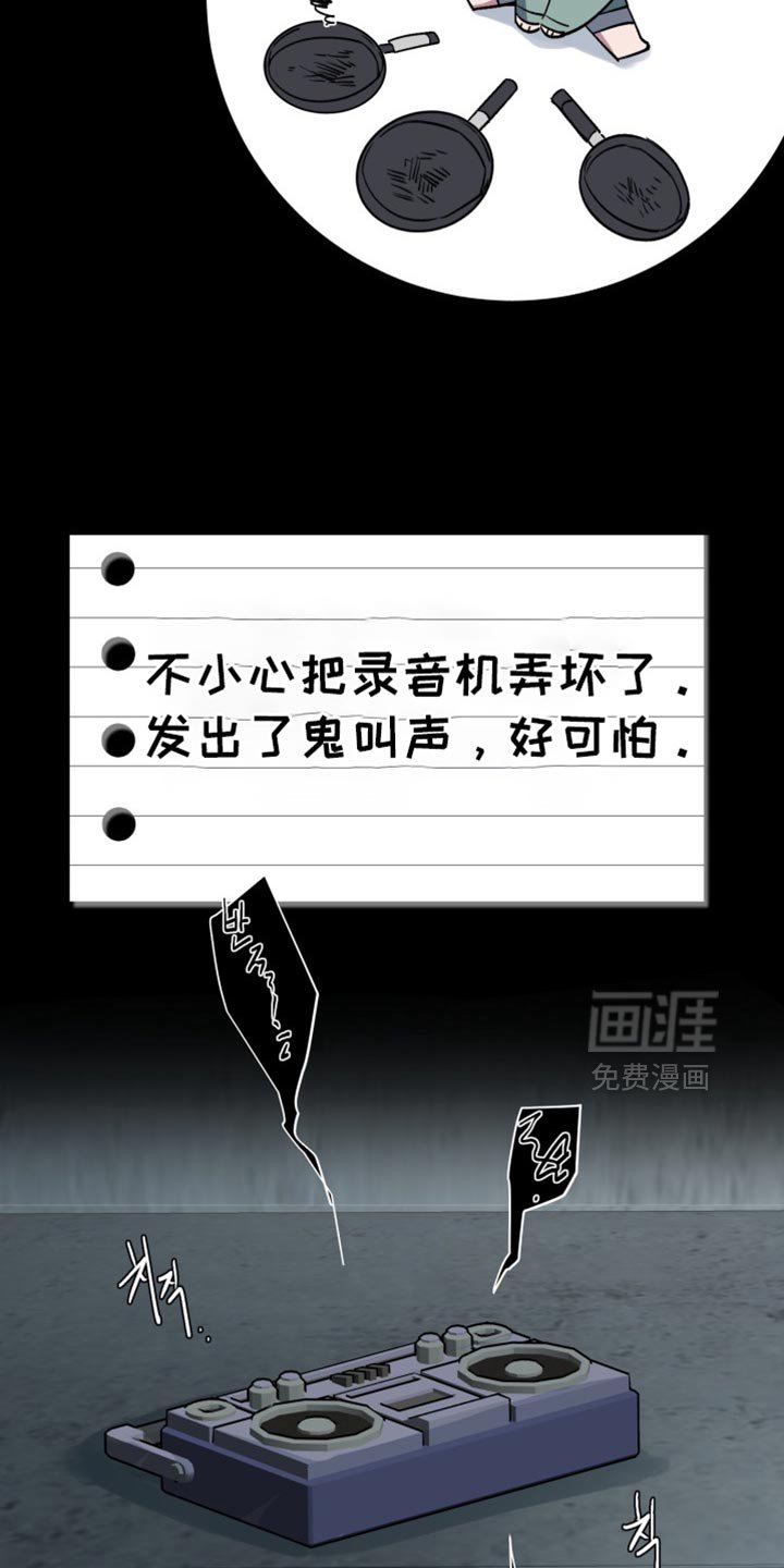 第55章：【番外】我不再是一个人