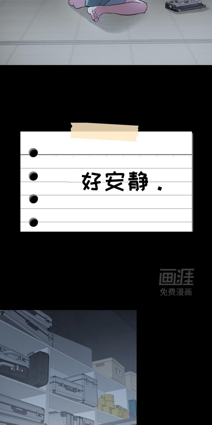 第55章：【番外】我不再是一个人