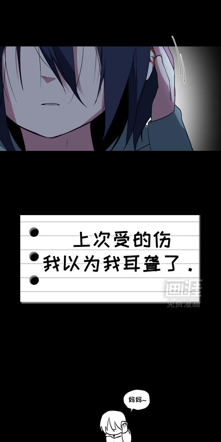 第55章：【番外】我不再是一个人