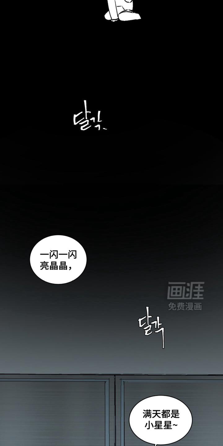 第55章：【番外】我不再是一个人