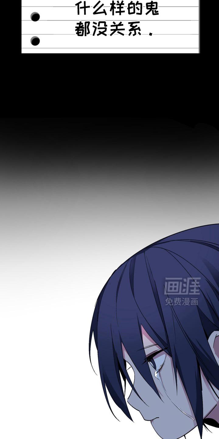 第55章：【番外】我不再是一个人