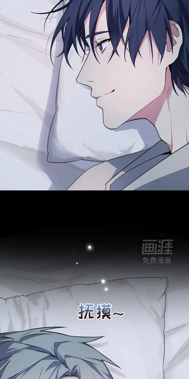 第55章：【番外】我不再是一个人