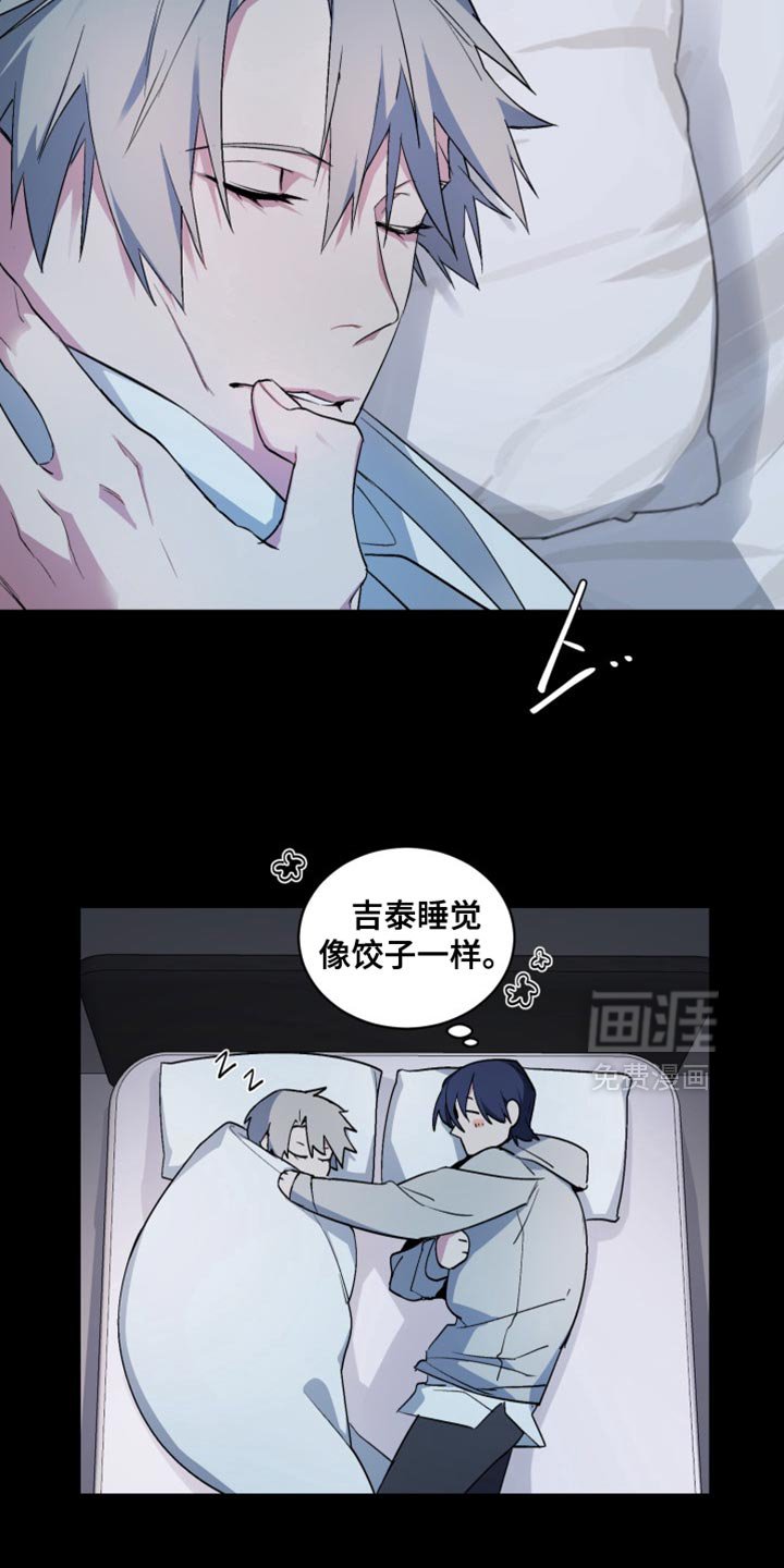 第55章：【番外】我不再是一个人