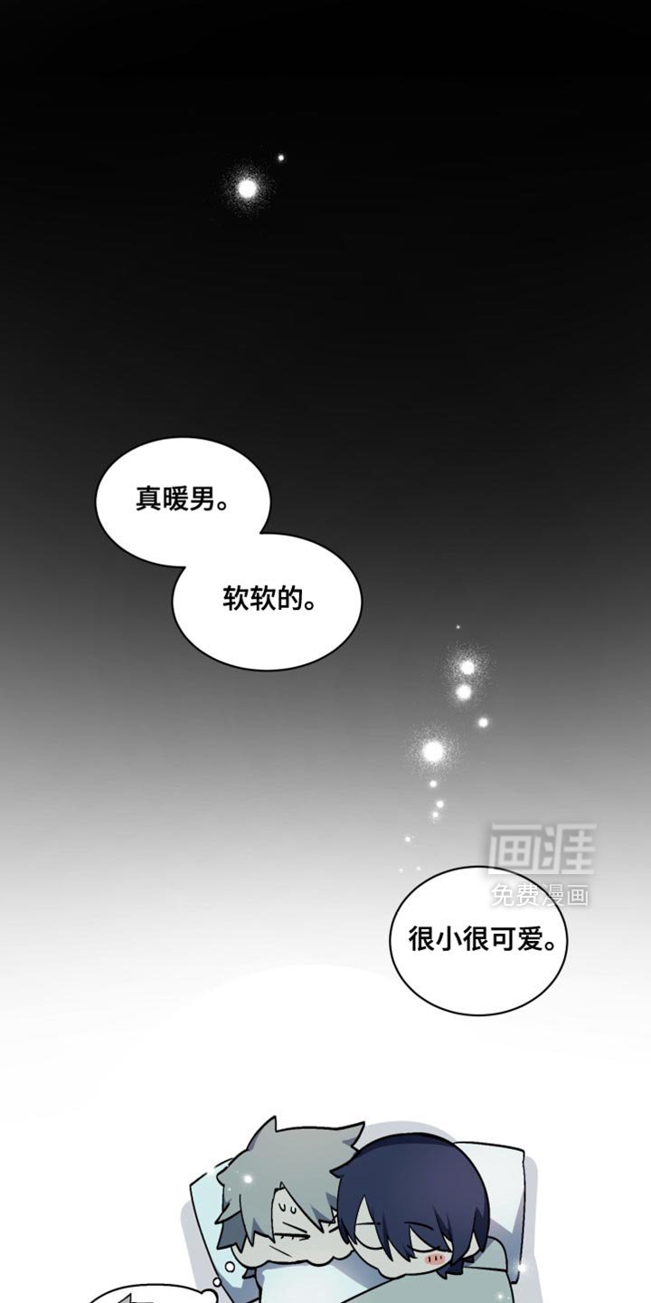 第55章：【番外】我不再是一个人