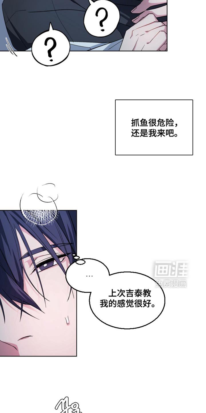 第55章：【番外】我不再是一个人