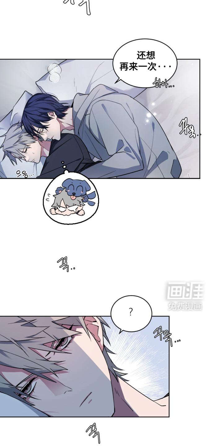 第55章：【番外】我不再是一个人