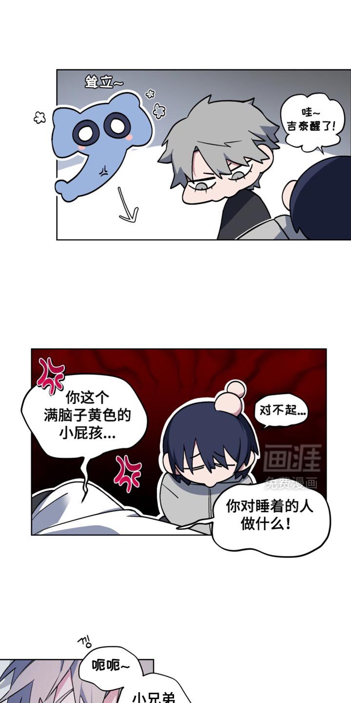 第55章：【番外】我不再是一个人