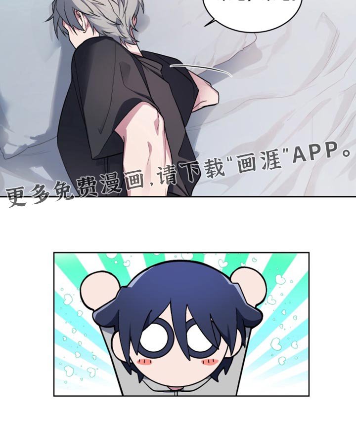 第55章：【番外】我不再是一个人
