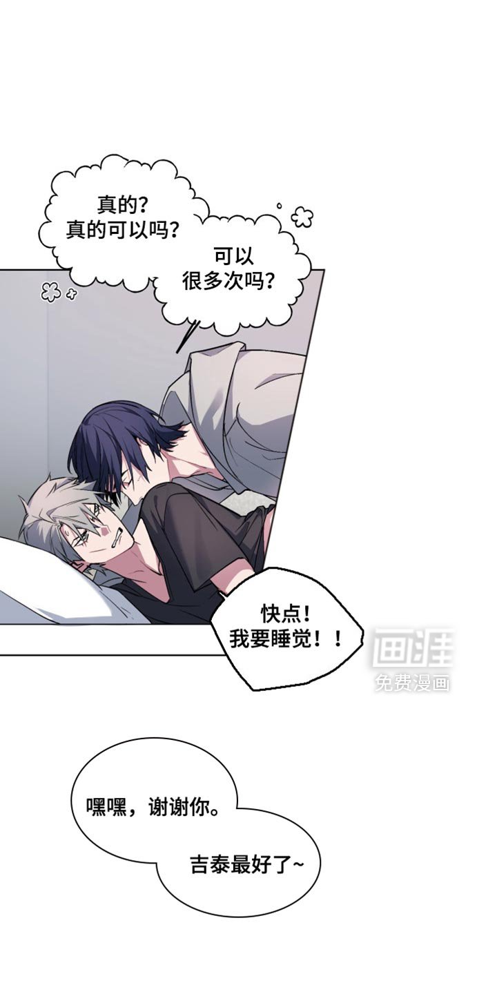 第56章：【番外】他想起了什么？