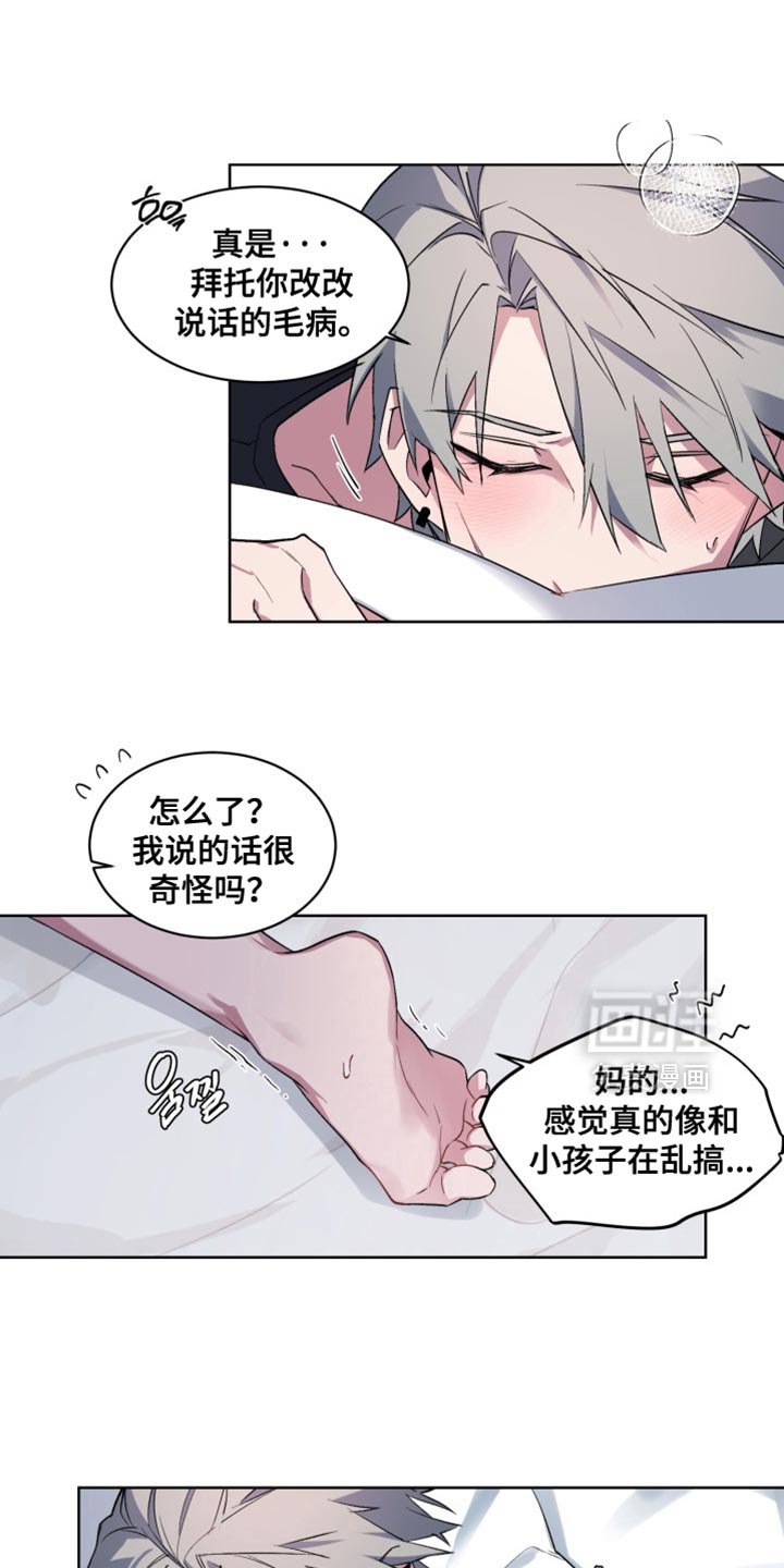 第56章：【番外】他想起了什么？
